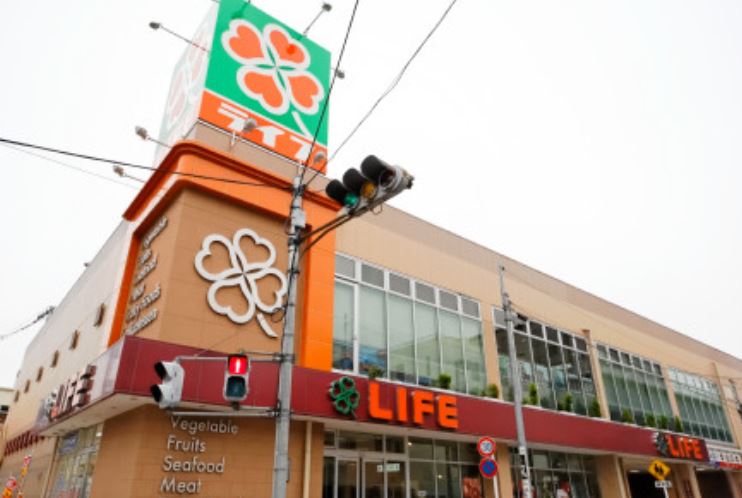 スーパー　ライフ菊川店（スーパー）まで226m