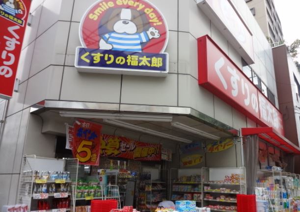 ドラックストア　くすりの福太郎菊川店（ドラッグストア）まで127m