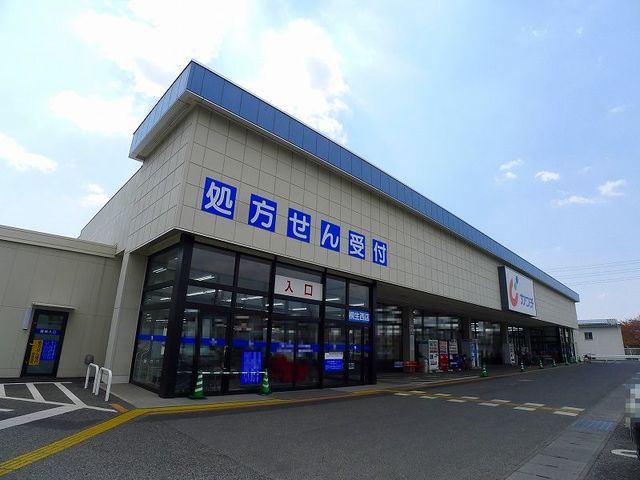 ドラックストア　カワチ薬品桐生西店（ドラッグストア）まで600m