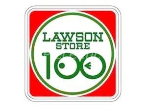 コンビニ　ローソンストア100北区同心店（コンビニ）まで377m