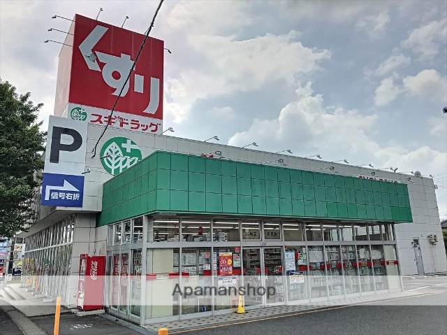 ドラックストア　スギ薬局月見町（ドラッグストア）まで282m