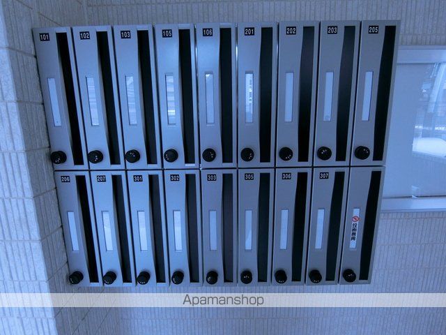 その他共有部分　その他共有部分