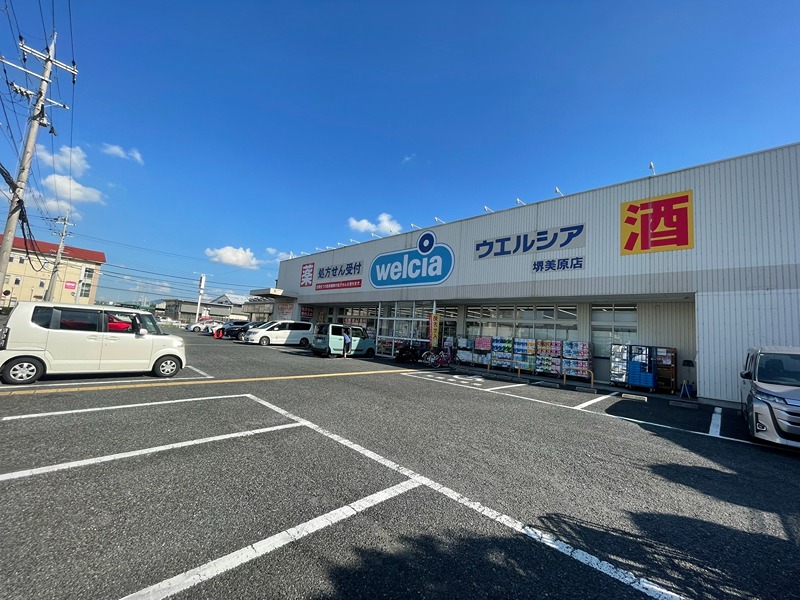 ドラックストア　ウェルシア堺美原店（ドラッグストア）まで795m