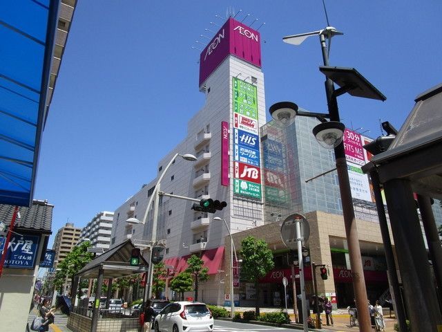 スーパー　イオン 厚木店（スーパー）まで250m