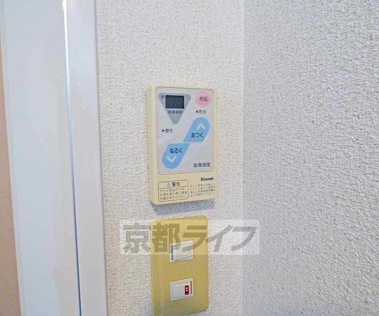 その他設備　温度調節できます。