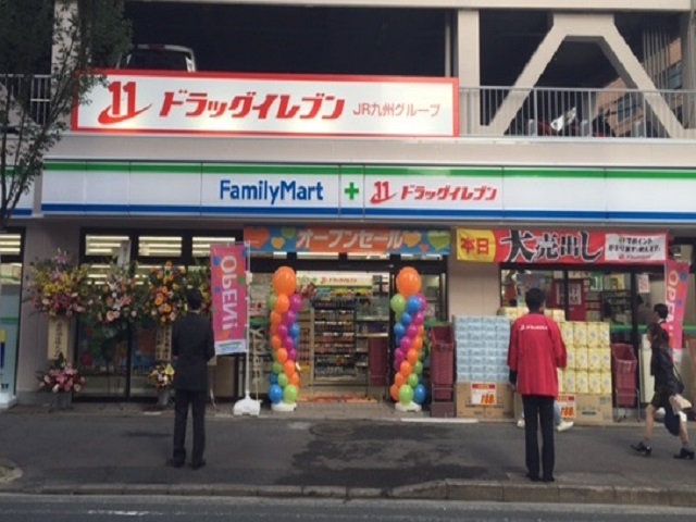 ドラックストア　ファミリーマート＋ドラッグイレブン神屋町店（ドラッグストア）まで865m