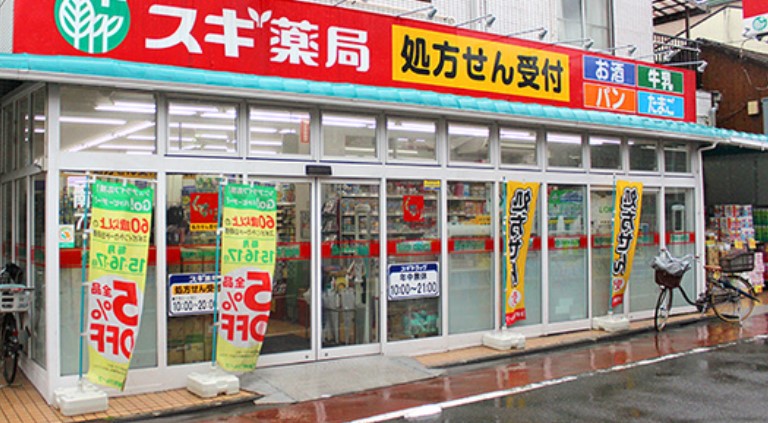 ドラックストア　スギ薬局南大井店（ドラッグストア）まで440m