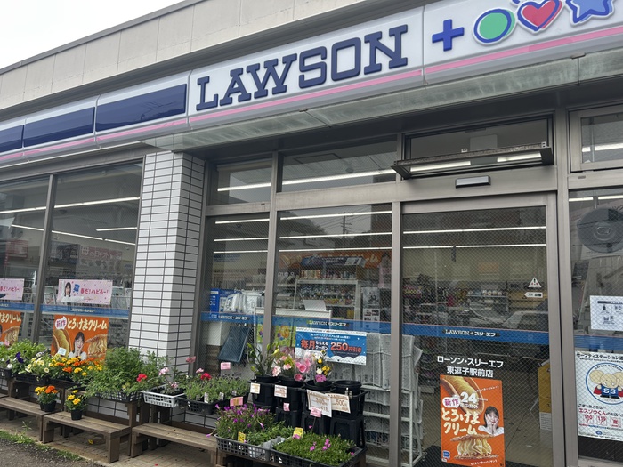 コンビニ　ローソン東逗子駅前店（コンビニ）まで410m