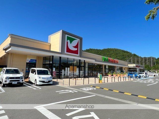 スーパー　ヨークベニマル仙台茂庭店（スーパー）まで1300m