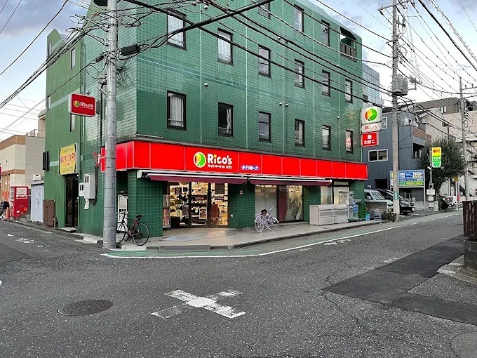 スーパー　スーパーマーケットリコス 美好町1丁目店（スーパー）まで755m