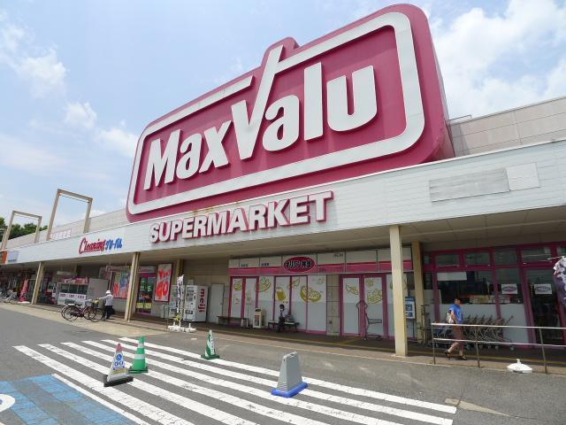 ショッピングセンター　マックスバリュー（ショッピングセンター）まで902m