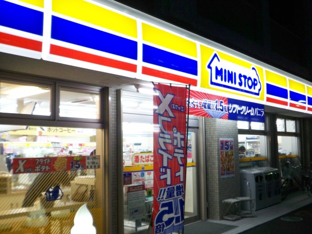 コンビニ　ミニストップ生田駅南口店（コンビニ）まで676m