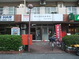 郵便局　東大島駅前郵便局（郵便局）まで445m