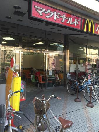 飲食店　マクドナルド 東大島ダイエー店（飲食店）まで283m
