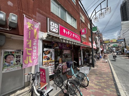 飲食店　キッチンオリジン 若江岩田店（飲食店）まで203m