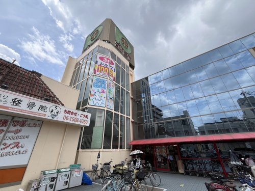 スーパー　スーパーマーケット コノミヤ 若江岩田店（スーパー）まで176m