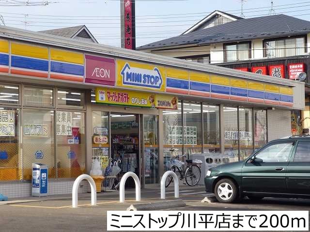 コンビニ　ミニストップ川平店（コンビニ）まで200m