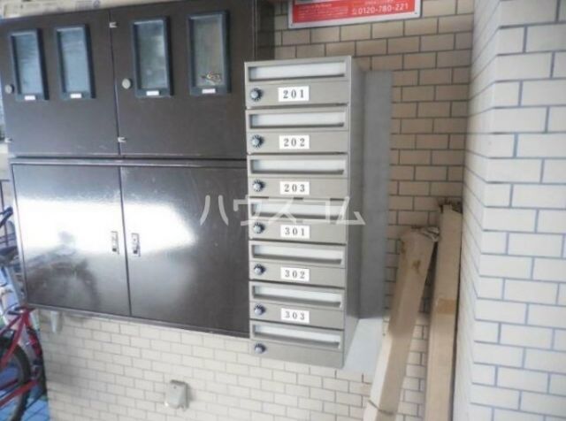 その他共有部分