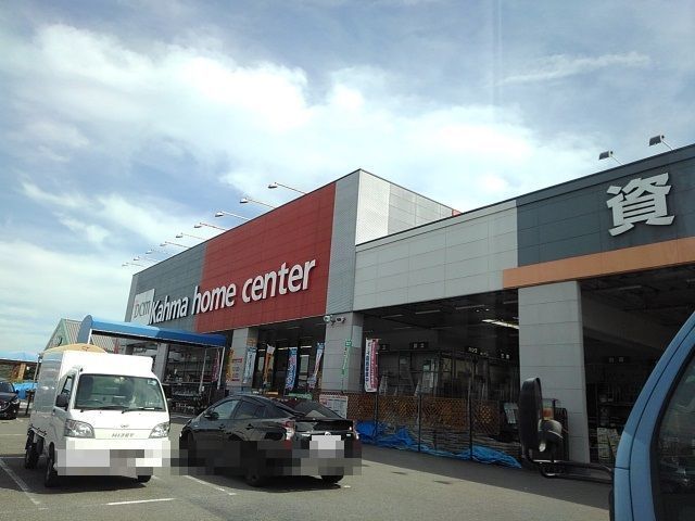 ホームセンター　DCMカーマ泊店（ホームセンター）まで500m