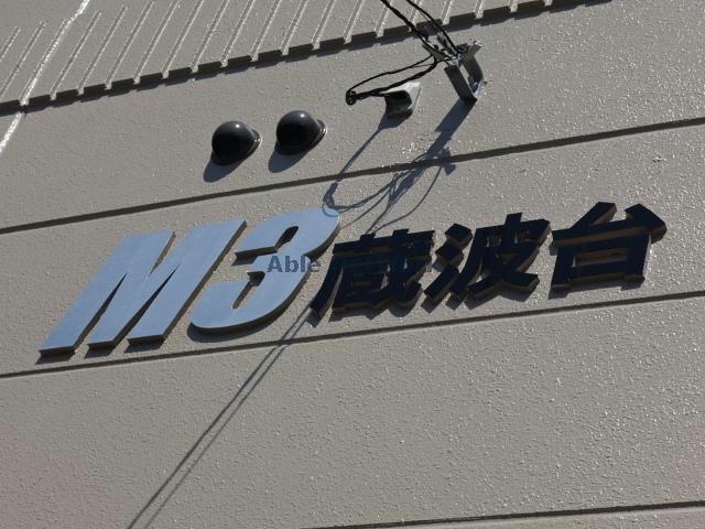 その他　その他