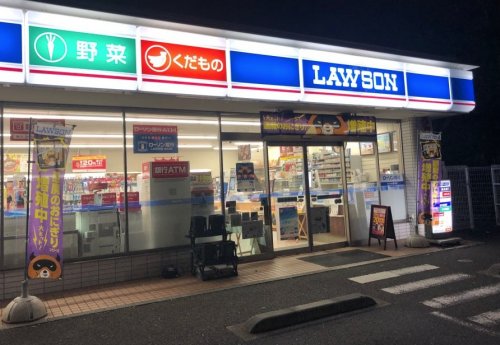 コンビニ　ローソン 栄小菅ケ谷三丁目店（コンビニ）まで1196m