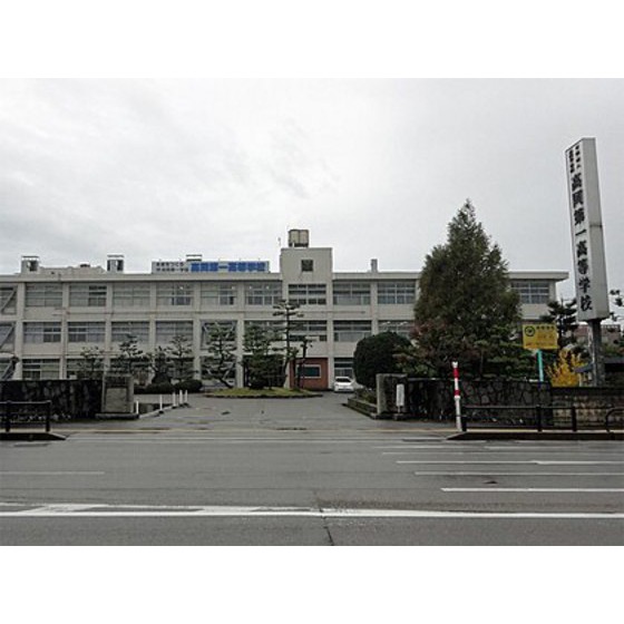 高校・高専　私立高岡第一高校（高校・高専）まで1487m