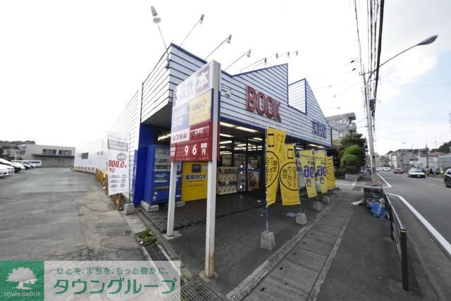 小学校　ゲオ文教堂上作店（小学校）まで63m