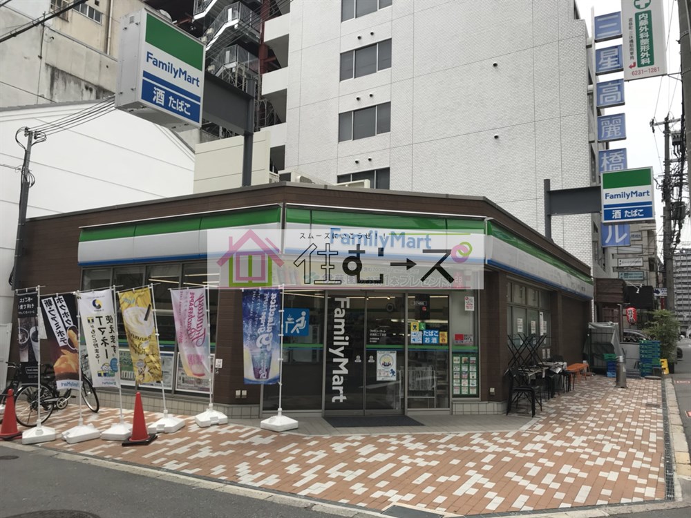 コンビニ　ファミリーマート伏見町二丁目店（コンビニ）まで298m