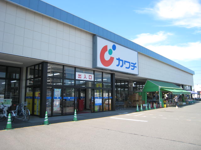 ドラックストア　カワチ薬品栗生店（ドラッグストア）まで706m