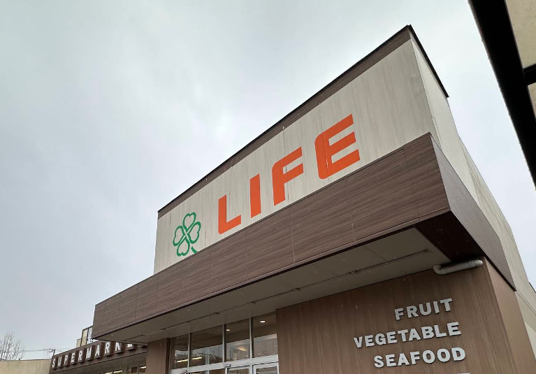 スーパー　ライフ（スーパー）まで1637m
