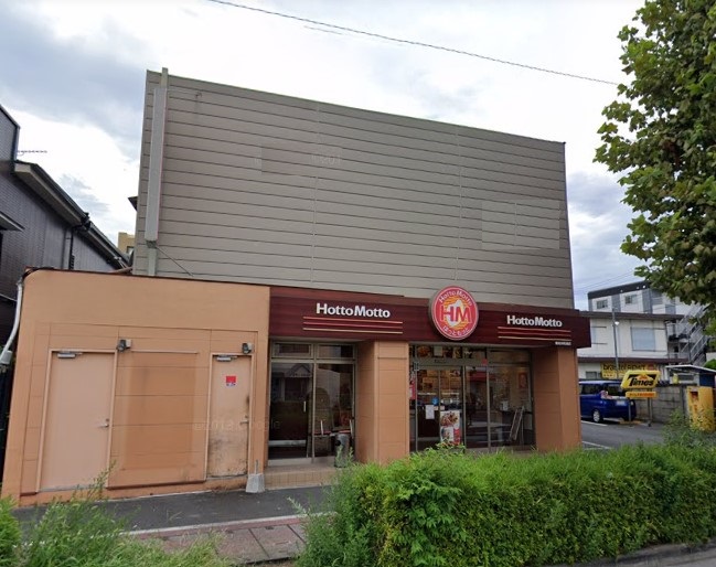 その他　ほっともっと（その他）まで776m