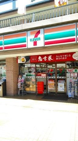 コンビニ　セブン-イレブン 品川西大井３丁目店（コンビニ）まで703m