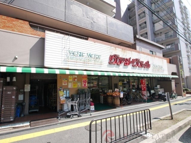 スーパー　ヴァン・ヴェール緑地公園店（スーパー）まで732m