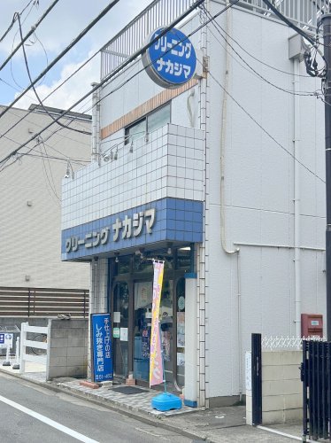 その他　中島ランドリー（その他）まで482m