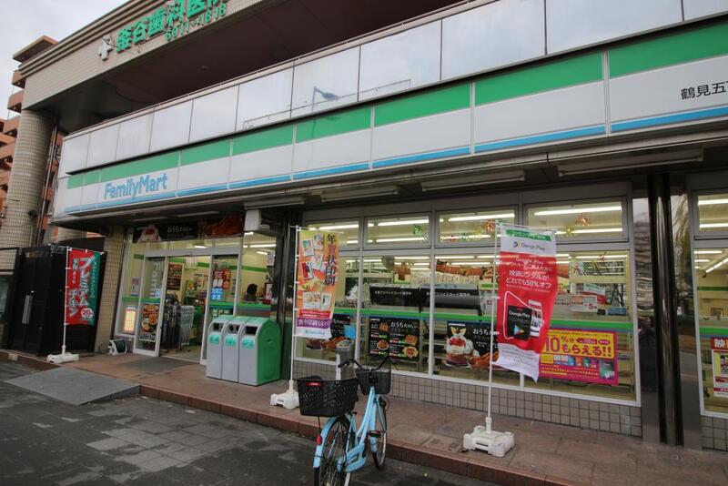 コンビニ　ファミリーマート鶴見五丁目店（コンビニ）まで278m