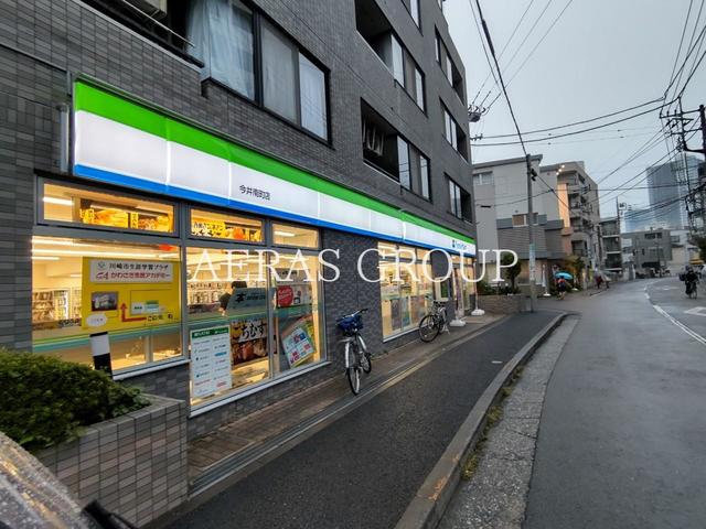 コンビニ　ファミリーマート今井南町店（コンビニ）まで249m