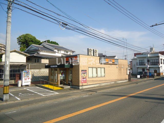 飲食店　吉野家４９５号線和白丘店（飲食店）まで824m