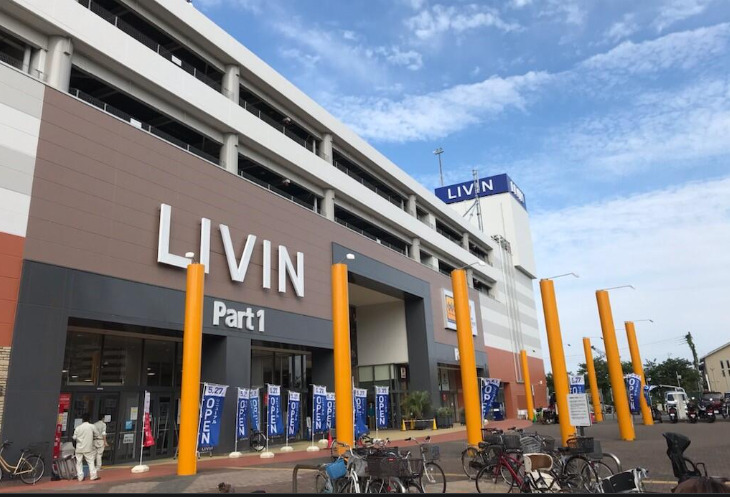 ショッピングセンター　リヴィンよこすか店（ショッピングセンター）まで1532m