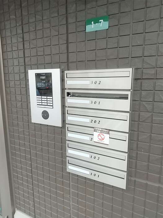 セキュリティ　オートロック