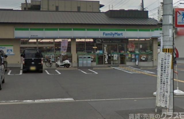 コンビニ　ファミリーマート西大路九条店（コンビニ）まで274m