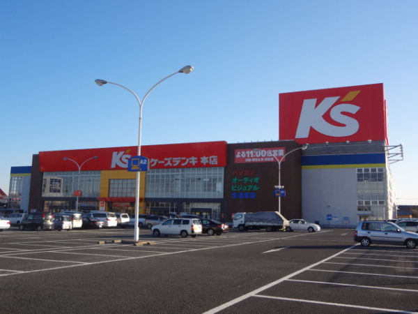 ホームセンター　ケーズデンキ水戸本店（ホームセンター）まで455m