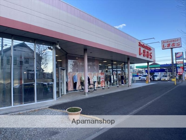 その他　ファッションセンターしまむら小山町店（その他）まで1201m
