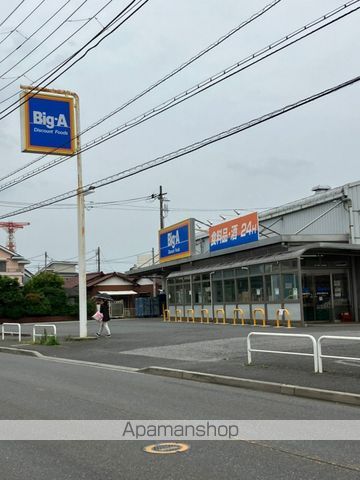 スーパー　ビッグ・エー船橋田喜野井店（スーパー）まで607m