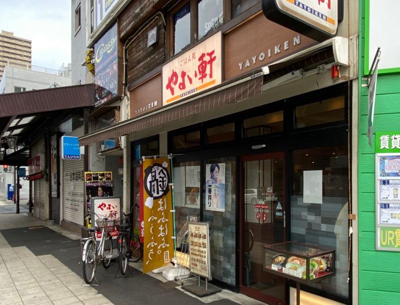 飲食店　やよい軒 天六店（飲食店）まで40m