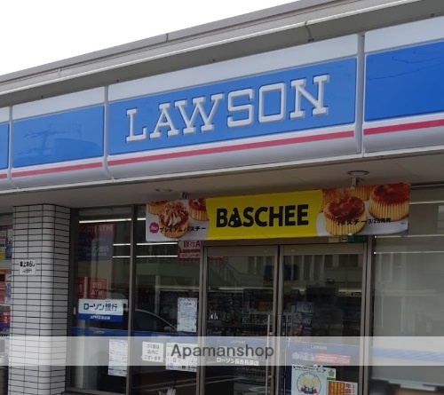 コンビニ　ローソン（コンビニ）まで221m