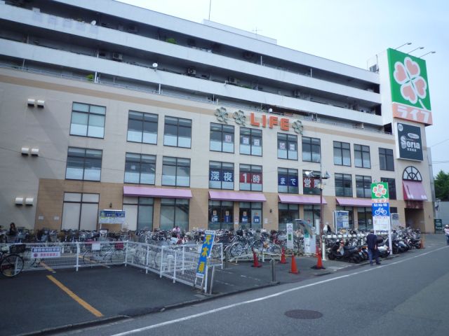 スーパー　ライフ（スーパー）まで630m