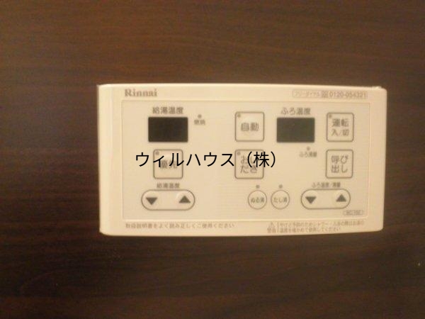 その他設備　給湯リモコン！