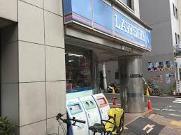 コンビニ　ローソン東陽三丁目店（コンビニ）まで157m