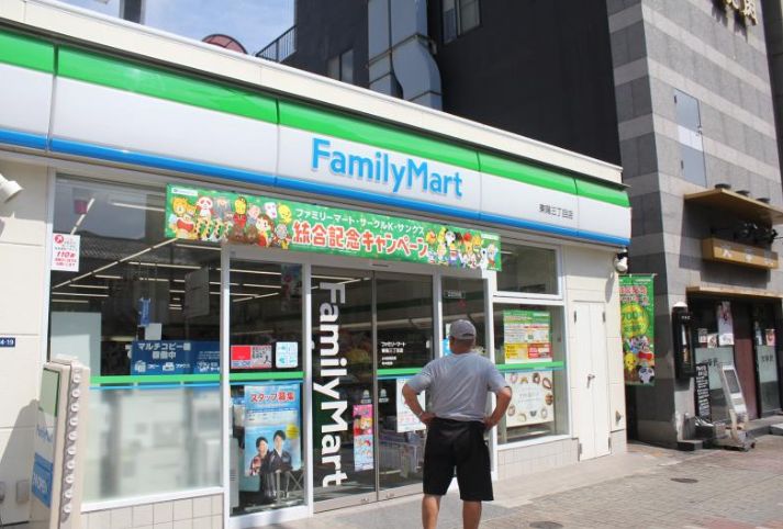 コンビニ　ファミリーマート江東東陽三丁目店（コンビニ）まで93m