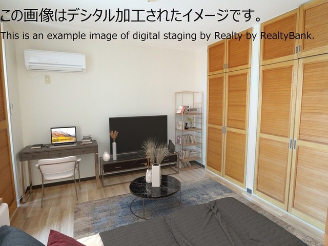 その他部屋・スペース